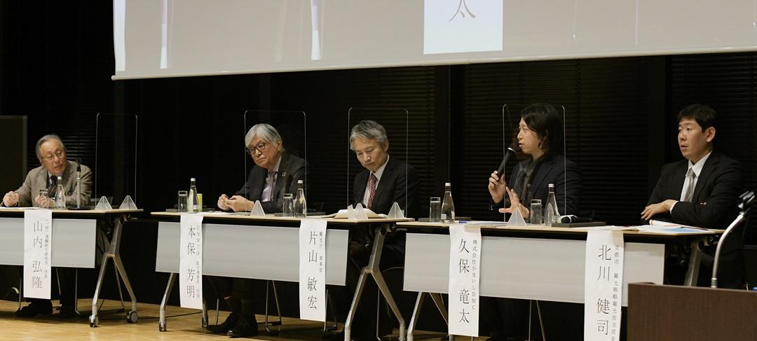 201221_symposium-11.jpg