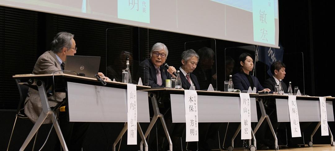 201221_symposium-12.jpg