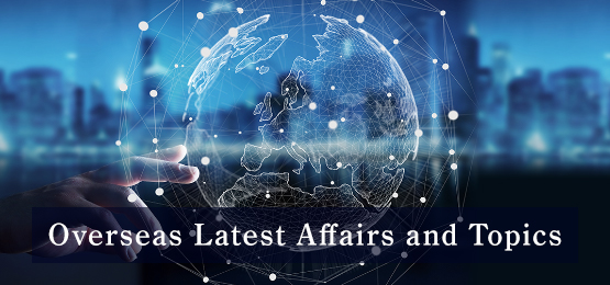 Overseas Latest Affairs and Topics