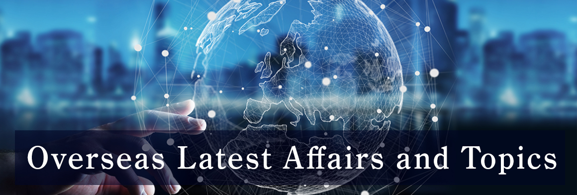 Overseas Latest Affairs and Topics