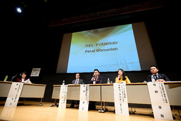 190313_symposium-06.jpg