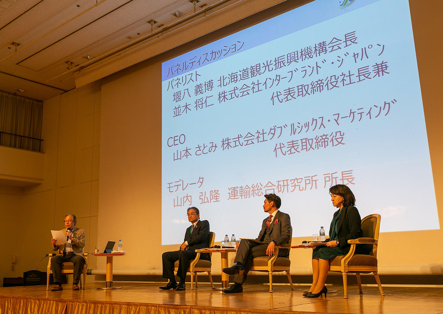 190809_symposium-26.jpg