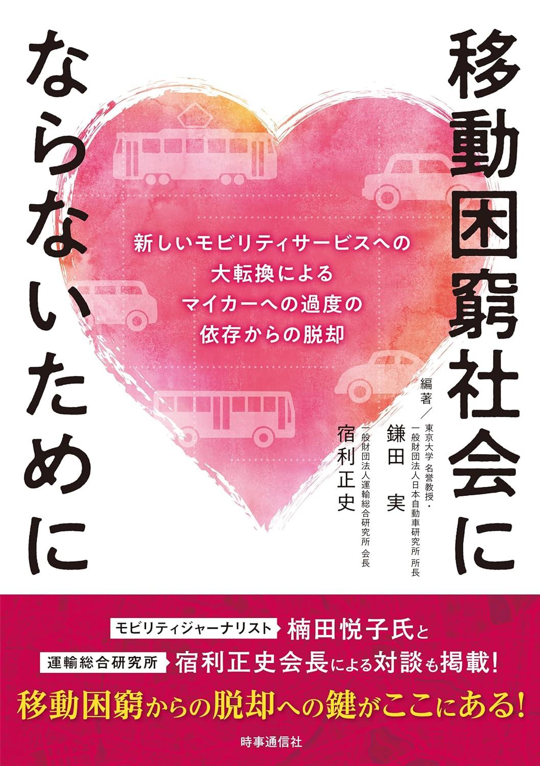 202404_Book.jpg