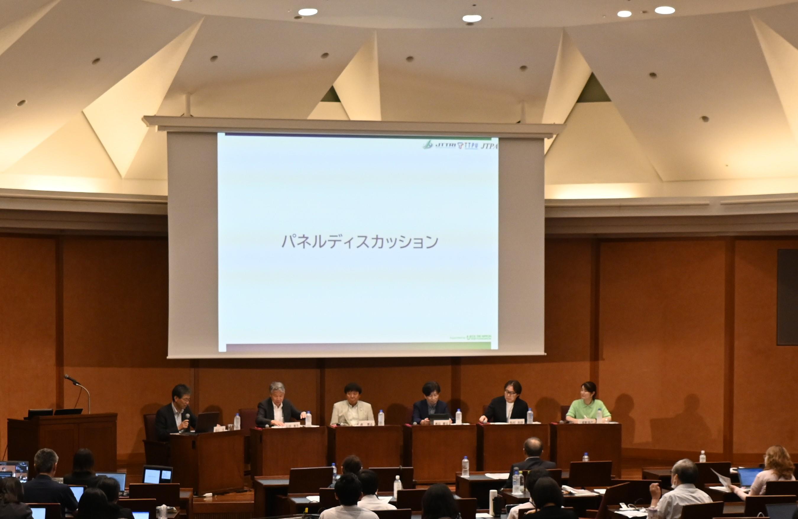 https://www.jttri.or.jp/images/260717_pic20.JPG