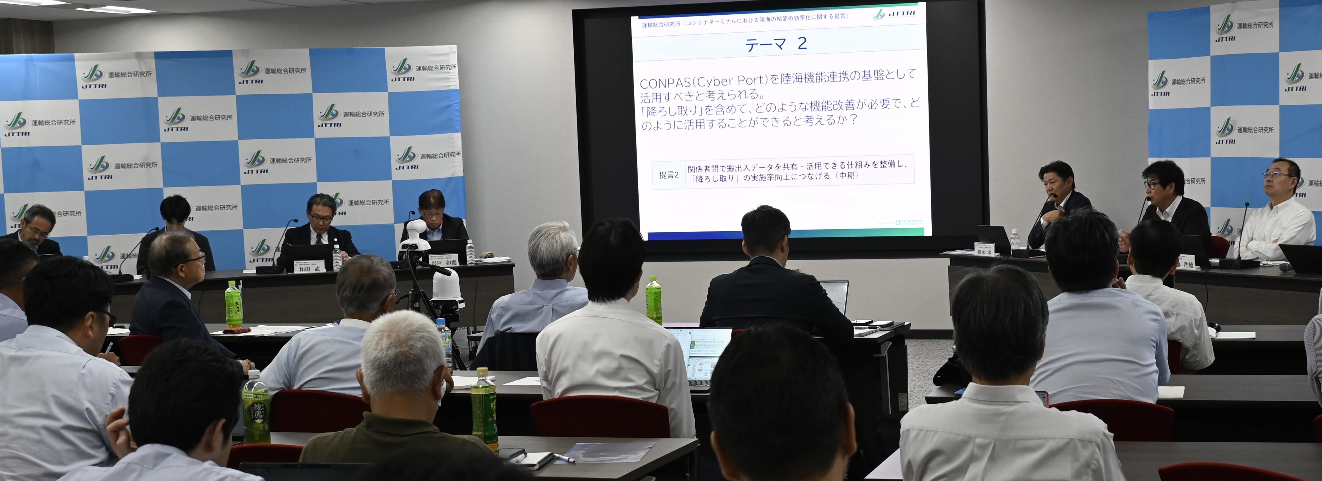 https://www.jttri.or.jp/images/260721_pic20.JPG