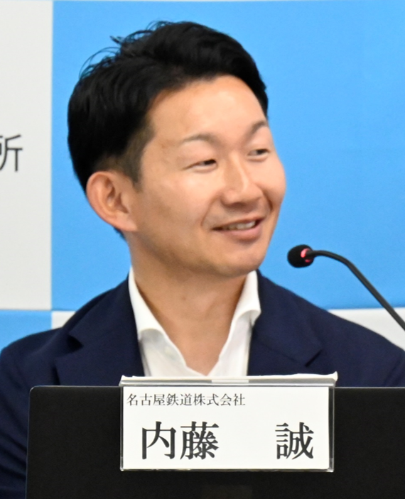 内藤　　誠<br>名古屋鉄道株式会社まちづくり推進部　企画担当課長