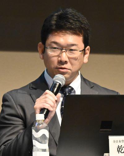 乾　　元英<br>全日本空輸株式会社<br>経営戦略室企画部GXチーム マネージャー